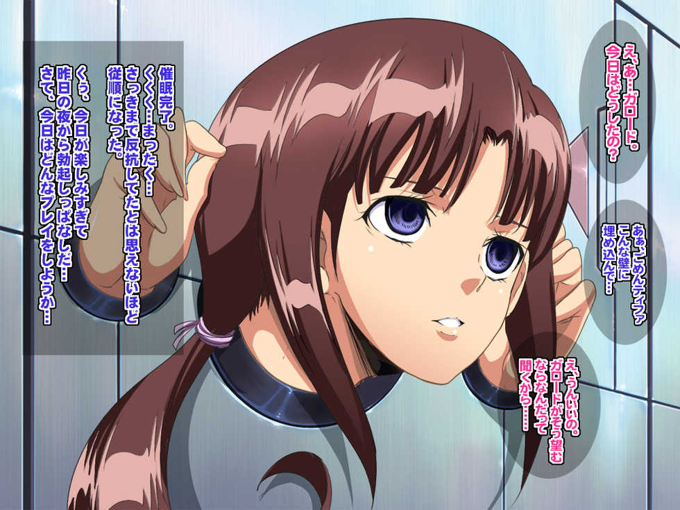 (C80) [Youkai Tamanokoshi (CHIRO)] The Saimin (Gundam X, Gundam Wing) - Page 23