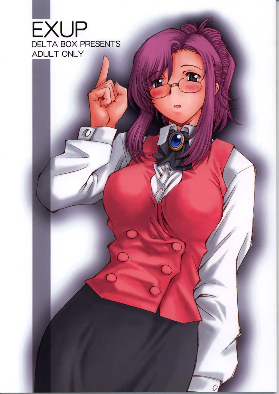 (C62) [Delta Box (Ishida Masayuki)] EXUP 6 (Onegai Teacher) - Page 1