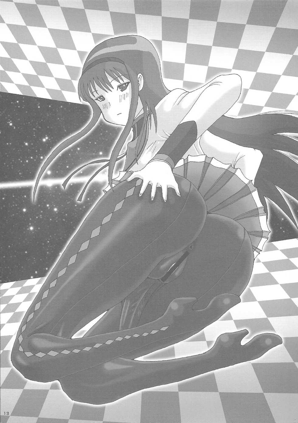 (COMIC1☆5) [Escargot Club (Juubaori Mashumaro)] MOARE (Puella Magi Madoka Magica) - Page 14