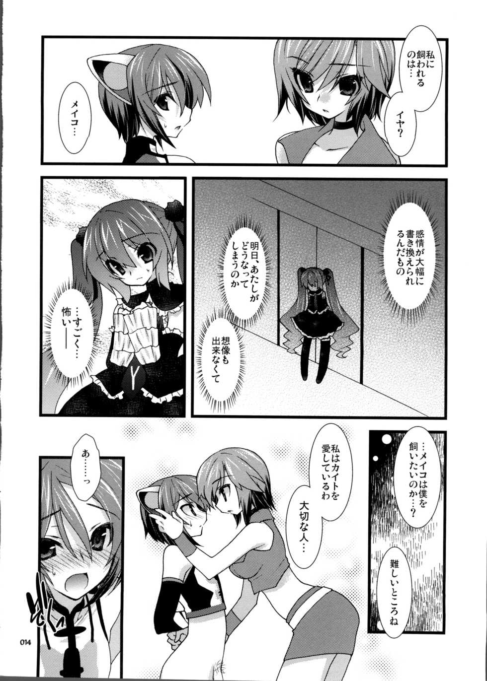 (C80) [Kanmidokoro Hibiki (Hibiki Seiya)] infinito strega 2 (VOCALOID2) - Page 13