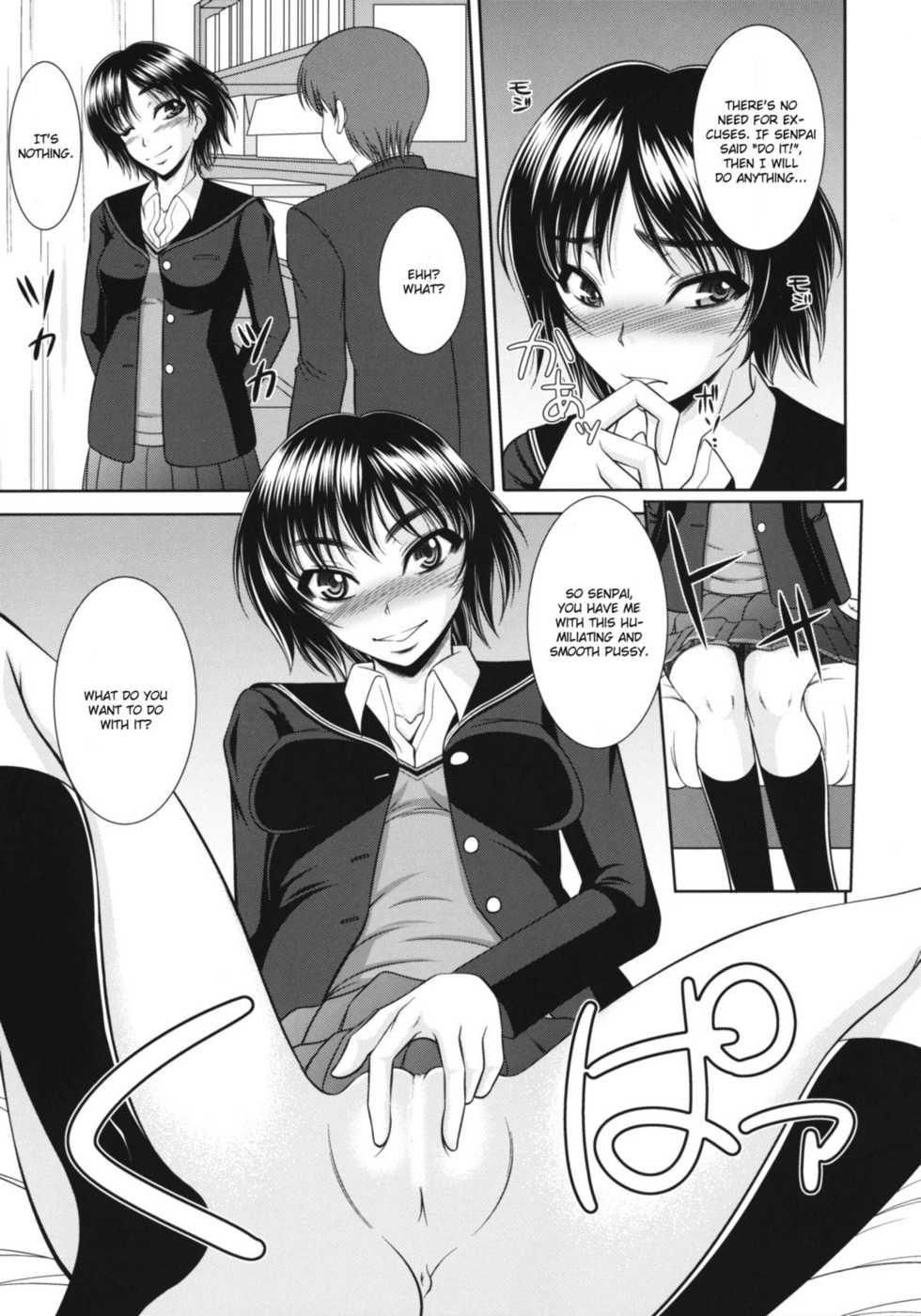 (C76) [Andorogynous (Kiyose Kaoru)] Nanasaki! (Amagami) [English] [One of a Kind Productions] - Page 4