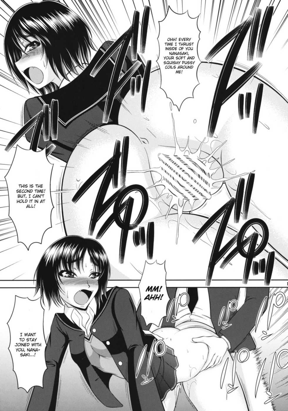 (C76) [Andorogynous (Kiyose Kaoru)] Nanasaki! (Amagami) [English] [One of a Kind Productions] - Page 14