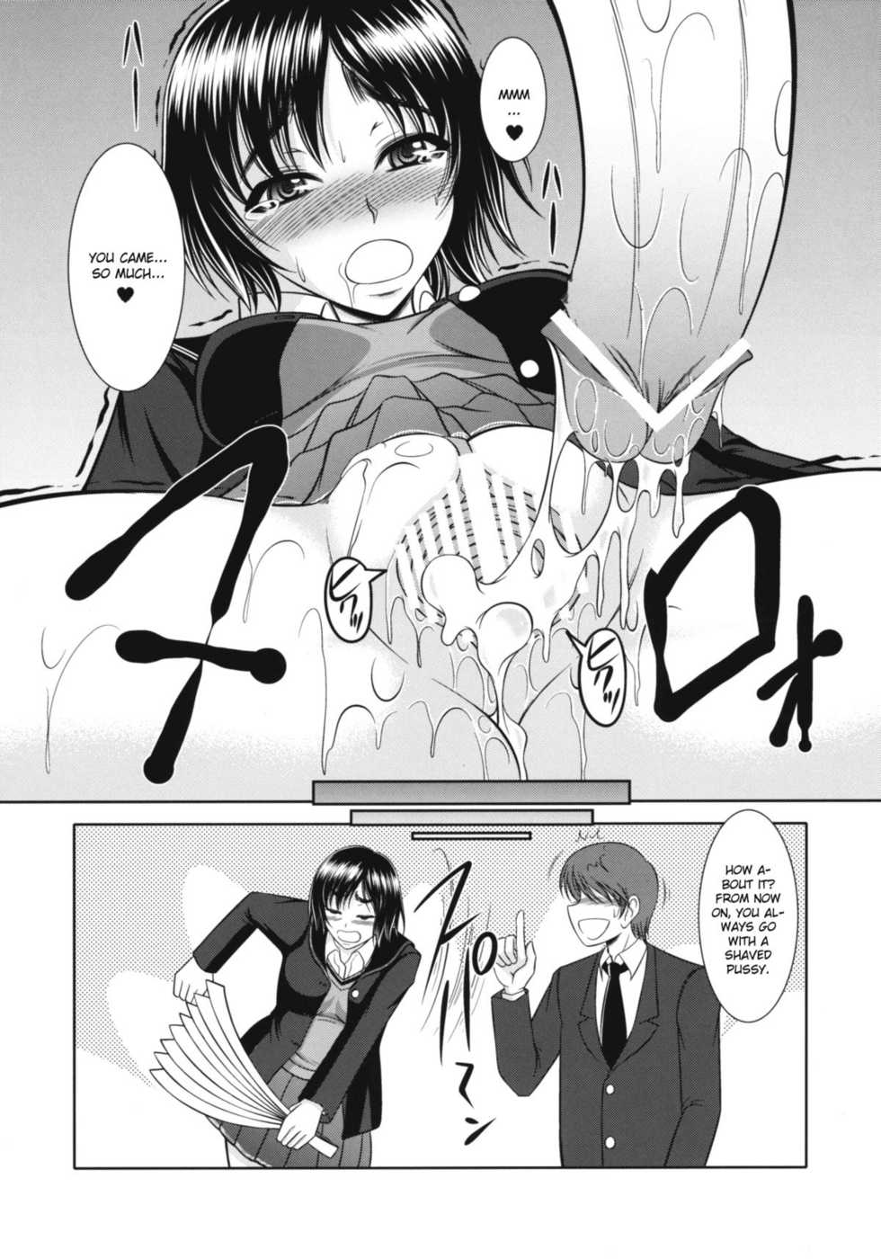 (C76) [Andorogynous (Kiyose Kaoru)] Nanasaki! (Amagami) [English] [One of a Kind Productions] - Page 18