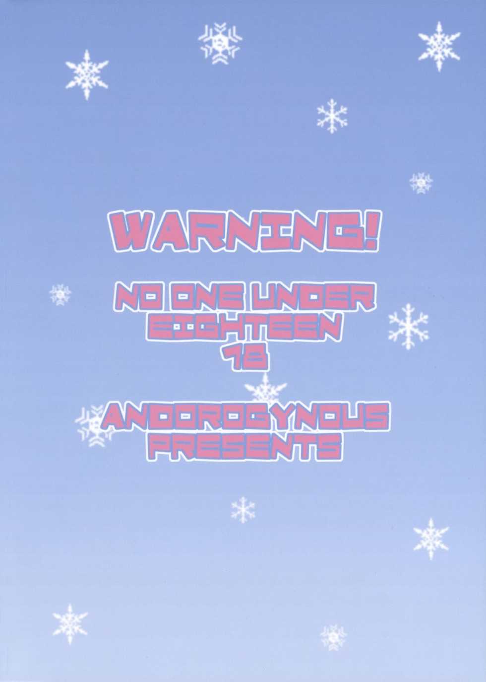 (C76) [Andorogynous (Kiyose Kaoru)] Nanasaki! (Amagami) [English] [One of a Kind Productions] - Page 25