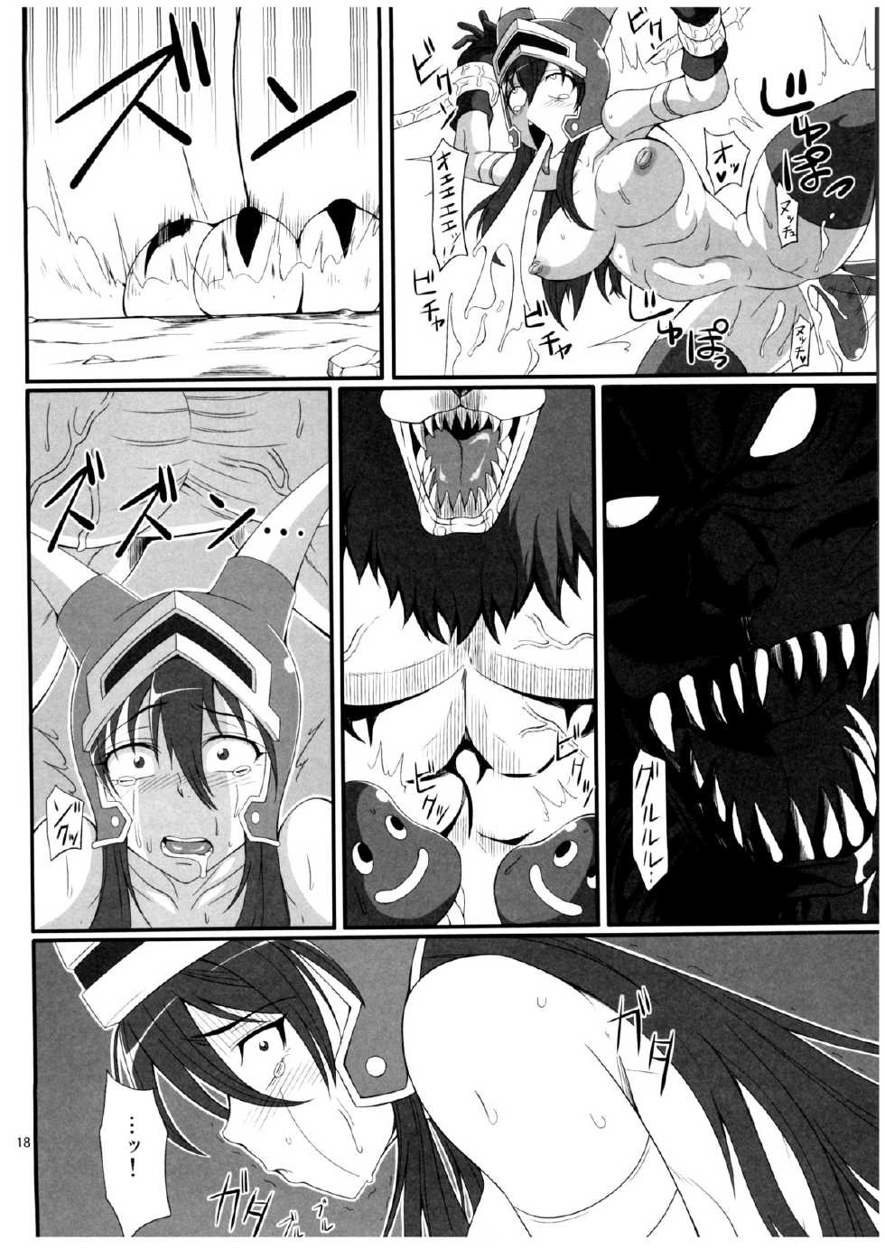 (C80) [Pintsize (Drachef, TKS)] Isyukan Densetsu Daisy Kakuchou Jigoku (Dragon Quest Legend of the Hero Abel) - Page 18