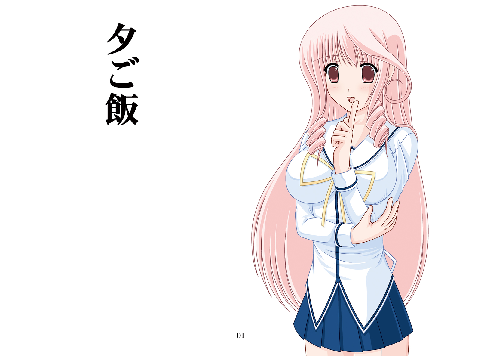 [Mental Specialist (Watanabe Yoshimasa)] D.Cup DL 3 (Da Capo II) - Page 33