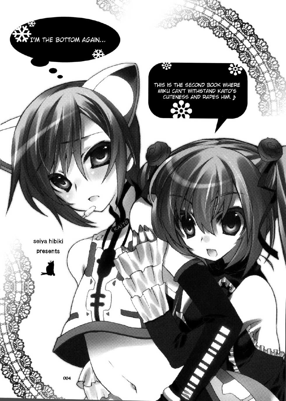 (C80) [Kammidokoro Hibiki (Hibiki Seiya)] Infinito Strega 2 (Vocaloid 2) [English] - Page 3