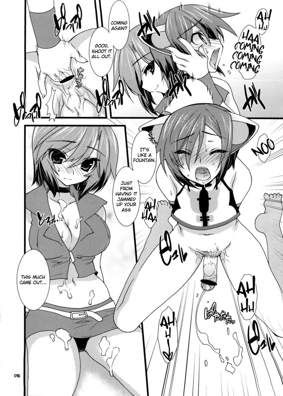 (C80) [Kammidokoro Hibiki (Hibiki Seiya)] Infinito Strega 2 (Vocaloid 2) [English] - Page 15