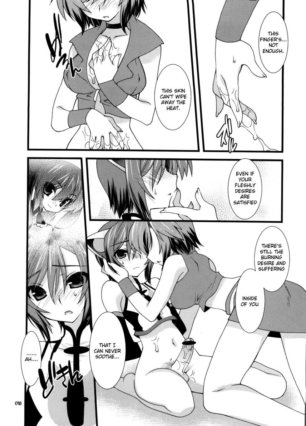 (C80) [Kammidokoro Hibiki (Hibiki Seiya)] Infinito Strega 2 (Vocaloid 2) [English] - Page 17