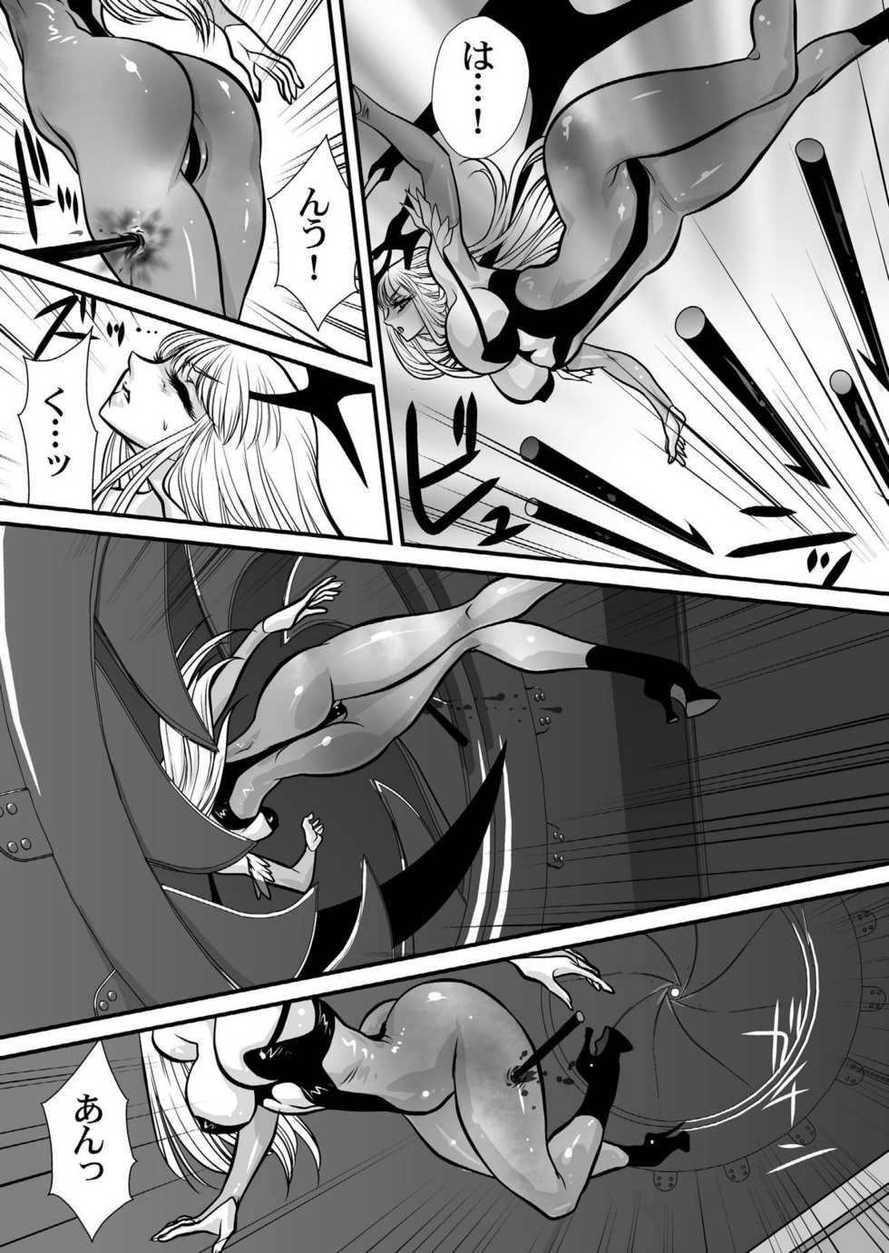 (C80) [Yuriai Kojinshi Kai (Yuri Ai)] Inma Kikai (Darkstalkers) - Page 20