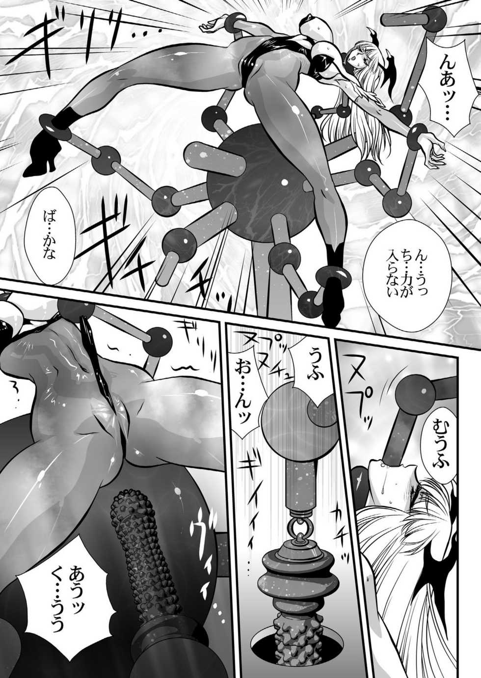 (C80) [Yuriai Kojinshi Kai (Yuri Ai)] Inma Kikai (Darkstalkers) - Page 36