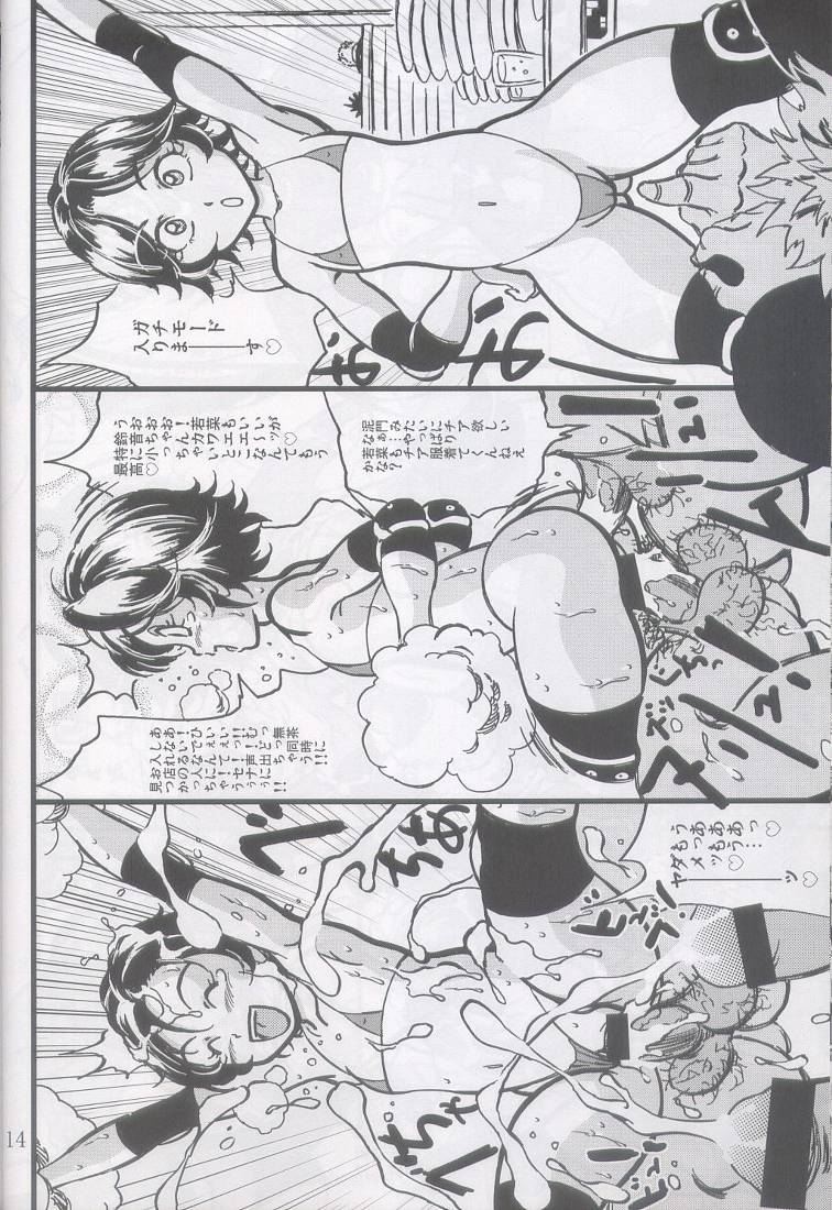 (C63) [Takimoto Doujou (Kyuusho Tarou)] Syuuyon Roadshow (Eyeshield 21, Dragon Ball) - Page 13