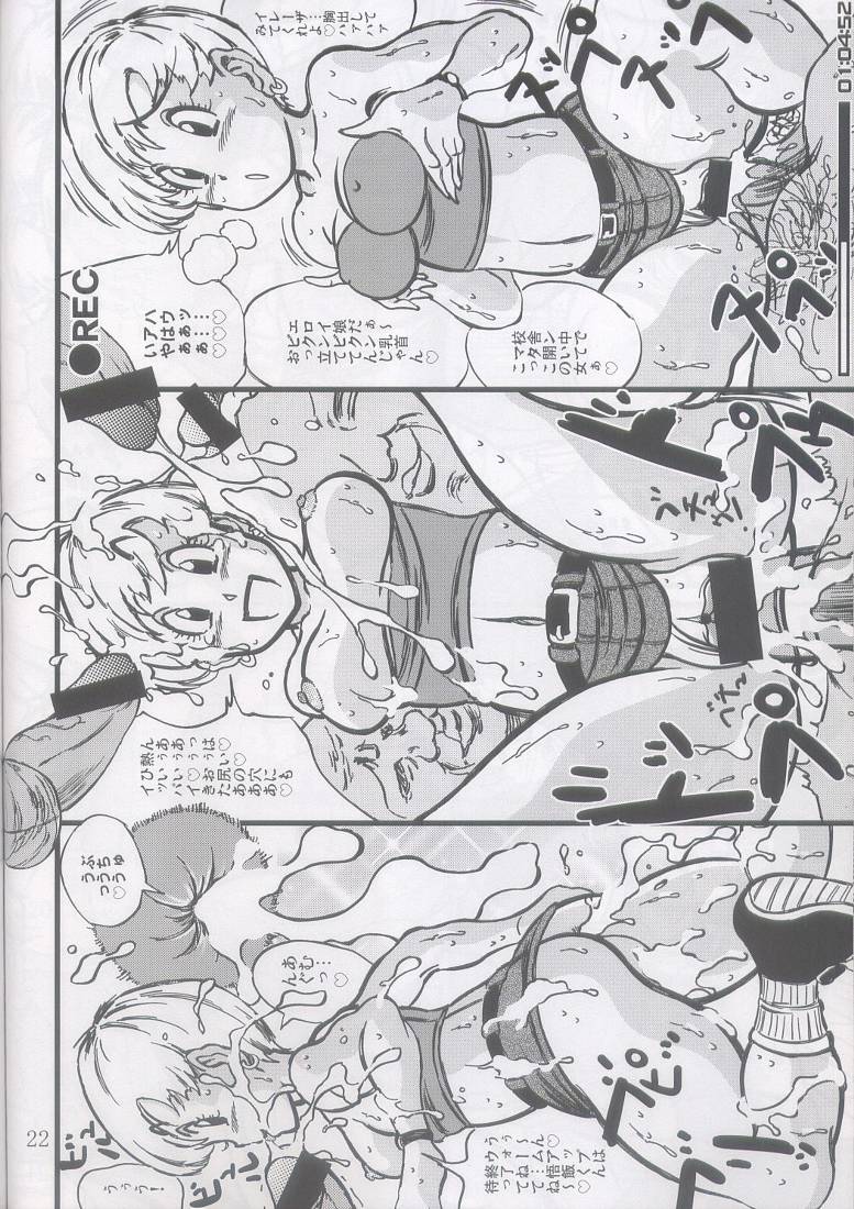 (C63) [Takimoto Doujou (Kyuusho Tarou)] Syuuyon Roadshow (Eyeshield 21, Dragon Ball) - Page 21