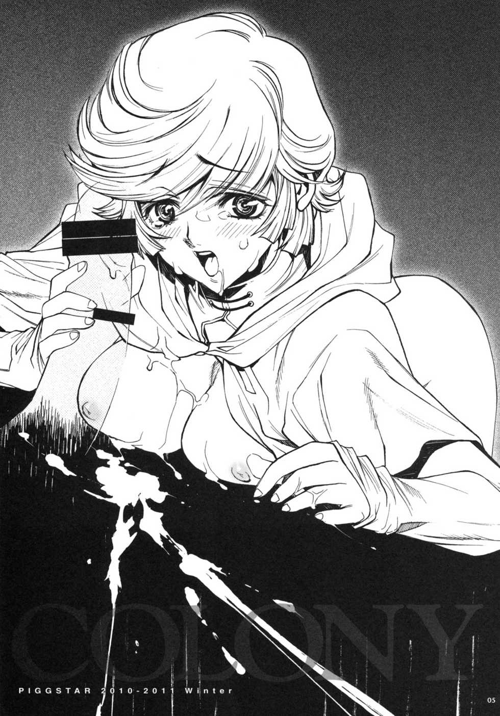 (C79) [PIGGSTAR (Nagoya Shachihachi)] COLONY (Gundam Uincorn) [Korean] [Team HA-NU] - Page 2