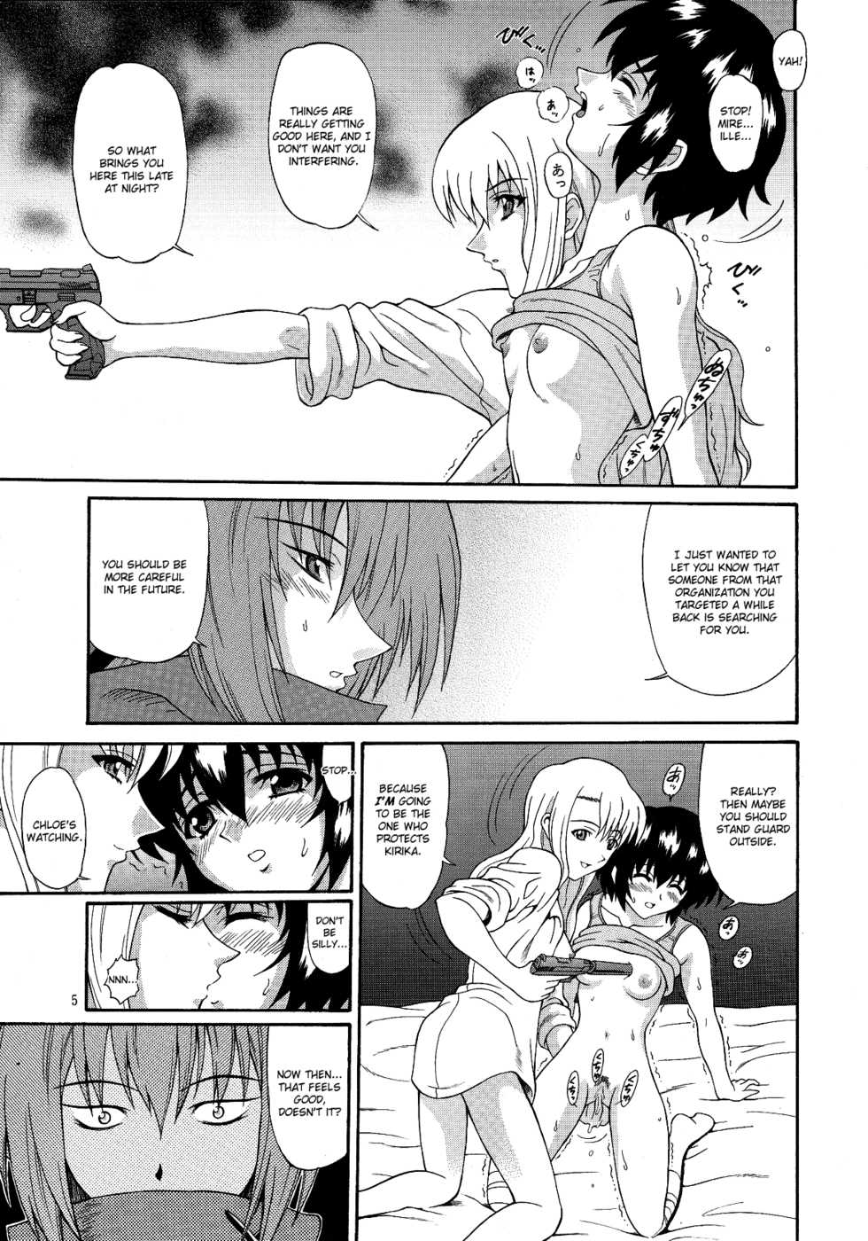 [GUST (Harukaze Soyogu)] Zoku - Kuronekotachi no Kyouen (Noir) [English] [Elegant Succubus] - Page 4