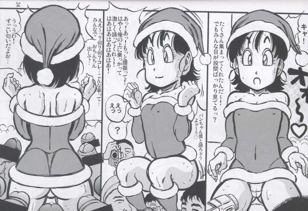 (C67) [Takimoto Doujou (Kyuusho Tarou)] Shuukan Ikaryaku 3 Zenpen/Kouhen Kanzenban (Various) - Page 33