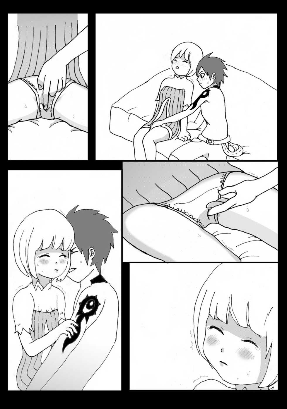 [Vivid02]Blue dragon - Page 4