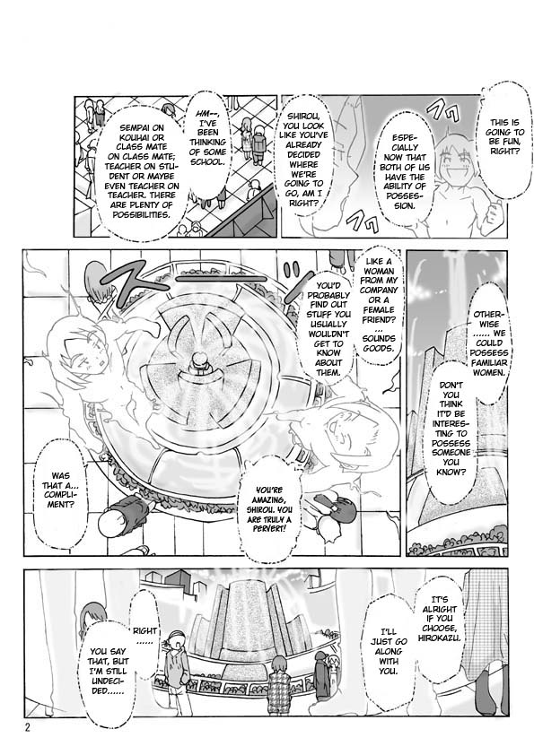 [Asagiri] Let's go by two! (second part) [ENG] - Page 2