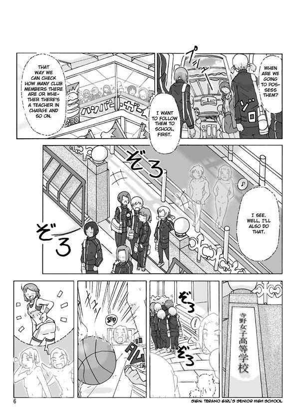 [Asagiri] Let's go by two! (second part) [ENG] - Page 6