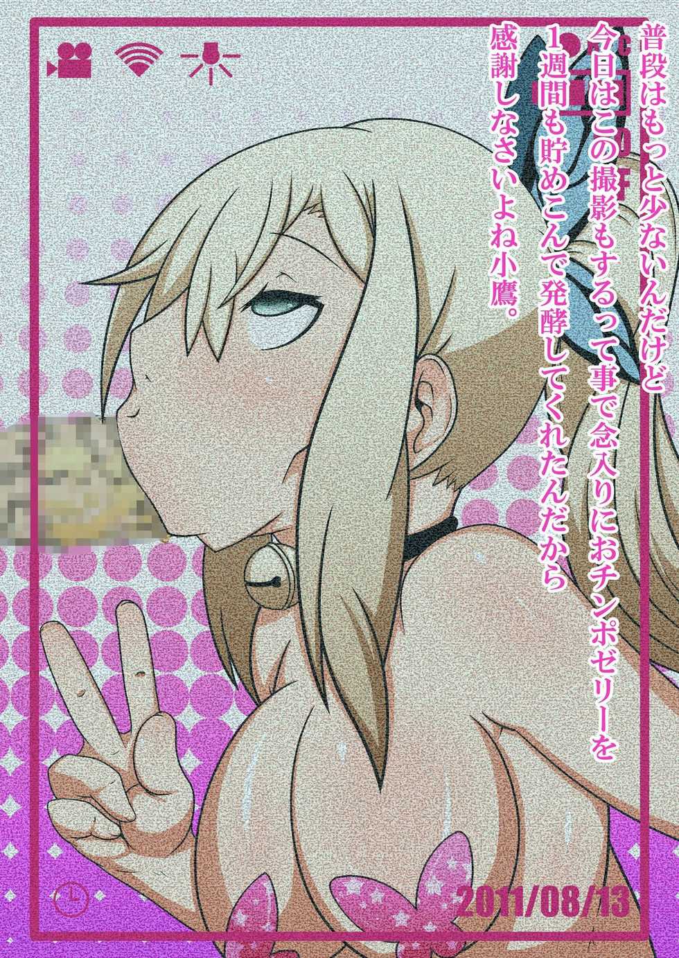 [Gantai Critical] Niku Bitch Season 1 (Boku wa Tomodachi ga Sukunai) - Page 39