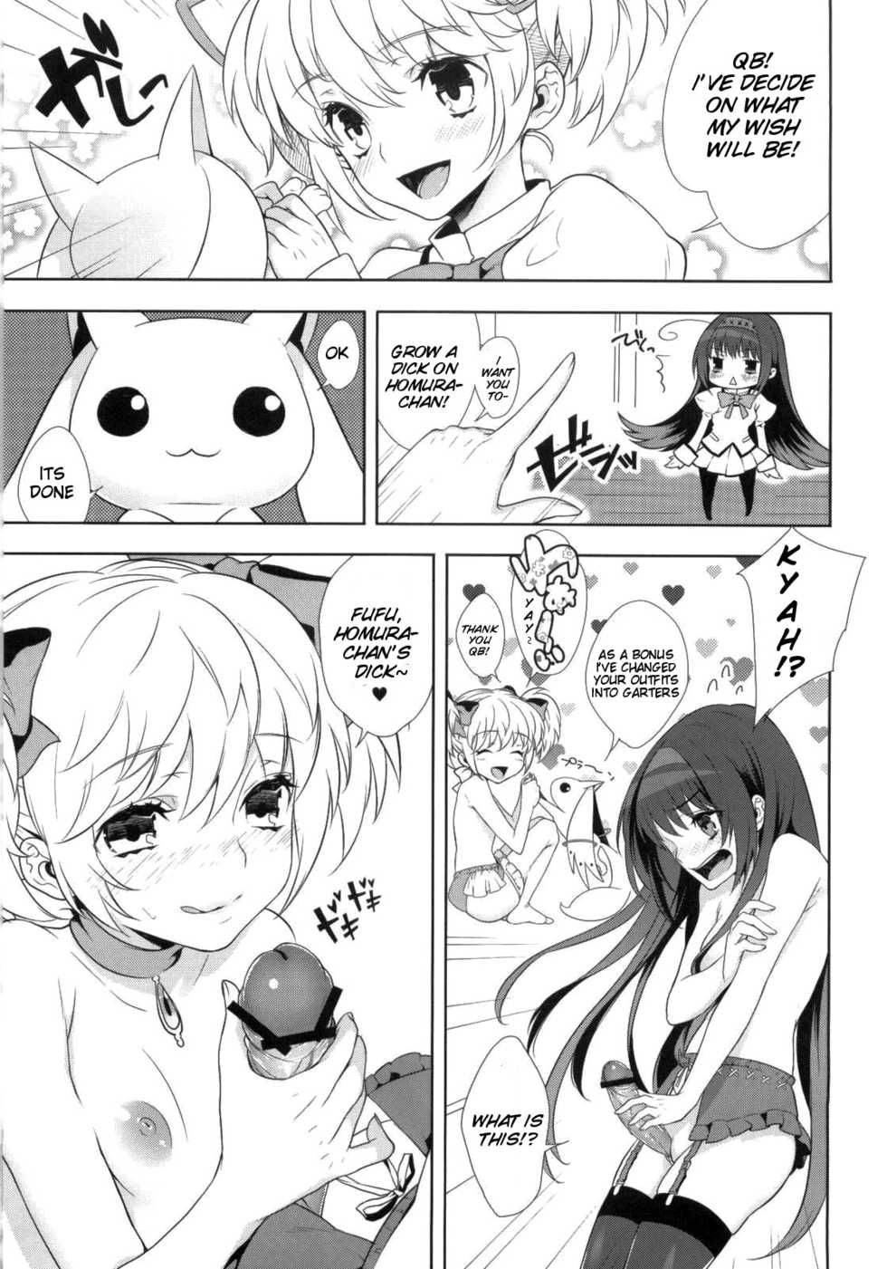 (COMIC1☆5) [Ichigo Pants (Kaguyudu)] If... Lovers (Puella Magi Madoka Magica) [English] [doujin-moe.us] - Page 4