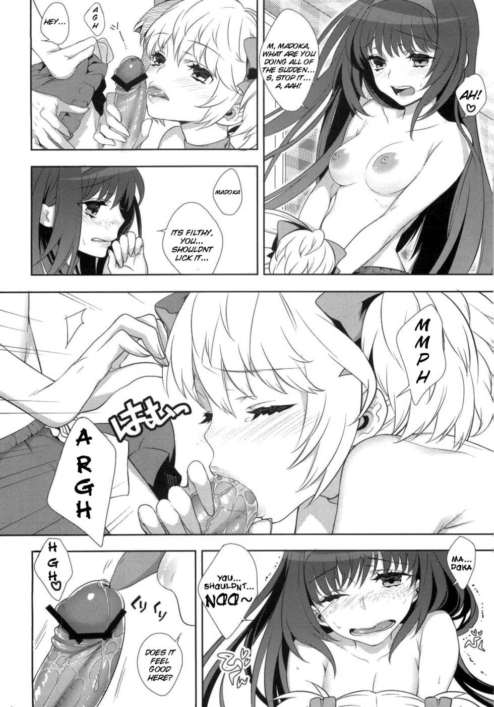 (COMIC1☆5) [Ichigo Pants (Kaguyudu)] If... Lovers (Puella Magi Madoka Magica) [English] [doujin-moe.us] - Page 5