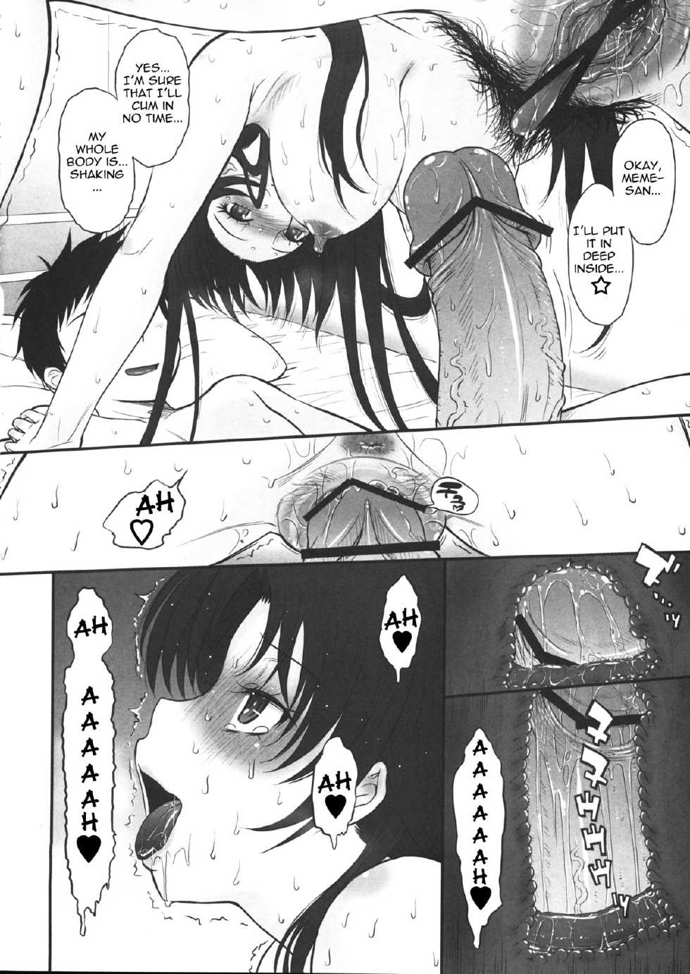 (C80) [MOON RULER (Tsukino Jyogi)] Yasashii Oba no shitsukekata | How to Train Your Nice Aunt (Denpa Onna to Seishun Otoko) [English] {Yoroshii} - Page 13