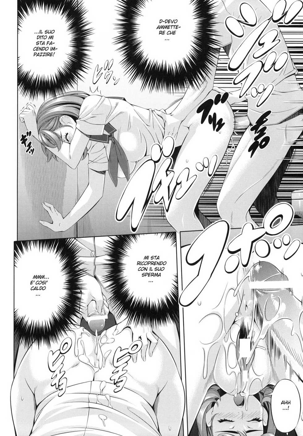 [Chisato Kirin] Every Day With NENE (Love Plus) - Page 14