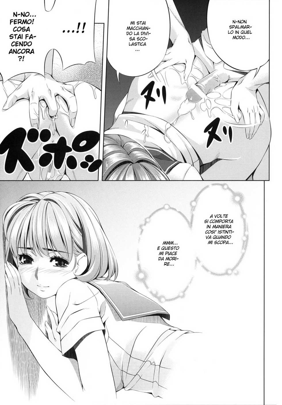 [Chisato Kirin] Every Day With NENE (Love Plus) - Page 15