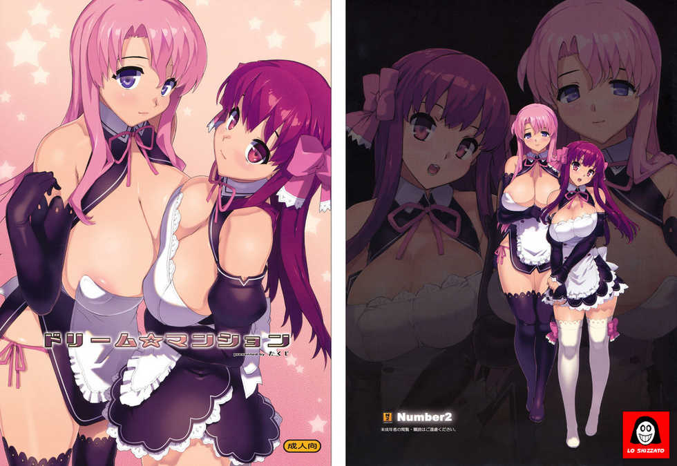 (C77) [Number2 (Takuji)] Dream Mansion (DREAM C CLUB) [Italian] - Page 3