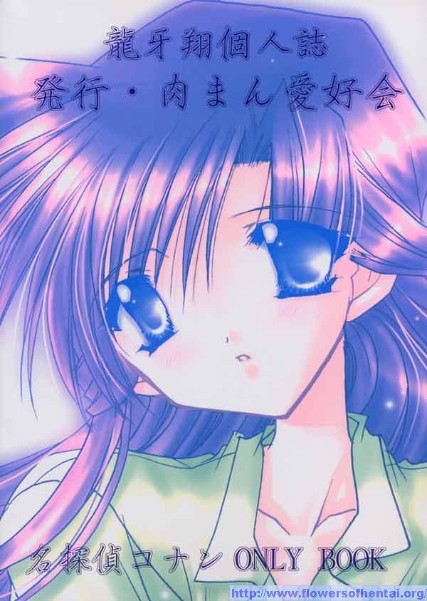 (C65) [Nikuman Aikoukai (Ryuga Syo)] LOVERS KISS (Detective Conan) [Italian] [Flowers of Hentai] - Page 18