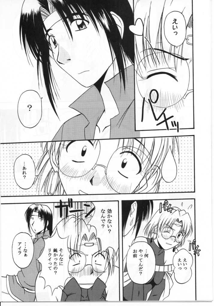 (C60) [G-SCAN CORP., MORIMI-YA (Morimi Ashita, Satou Chagashi)] HALEM NIGHT (Rune Soldier) - Page 8