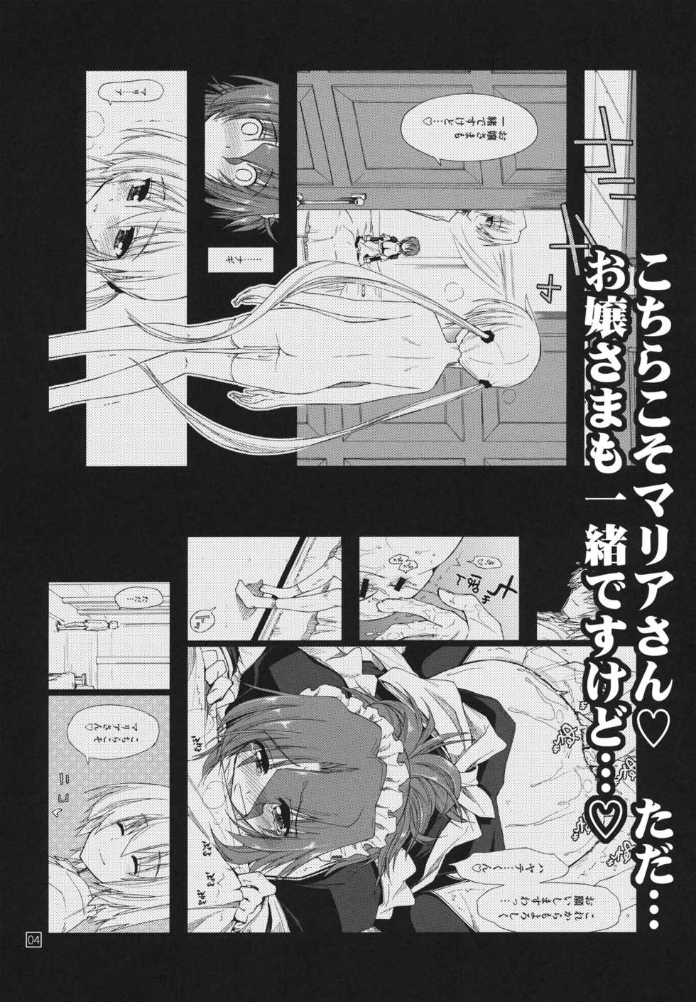 (C80) [Girigiri Nijiiro (Kamino Ryu-ya)] Nanoda!!!!!! (Hayate no Gotoku!) - Page 4