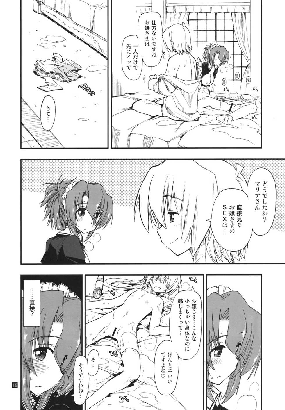 (C80) [Girigiri Nijiiro (Kamino Ryu-ya)] Nanoda!!!!!! (Hayate no Gotoku!) - Page 17