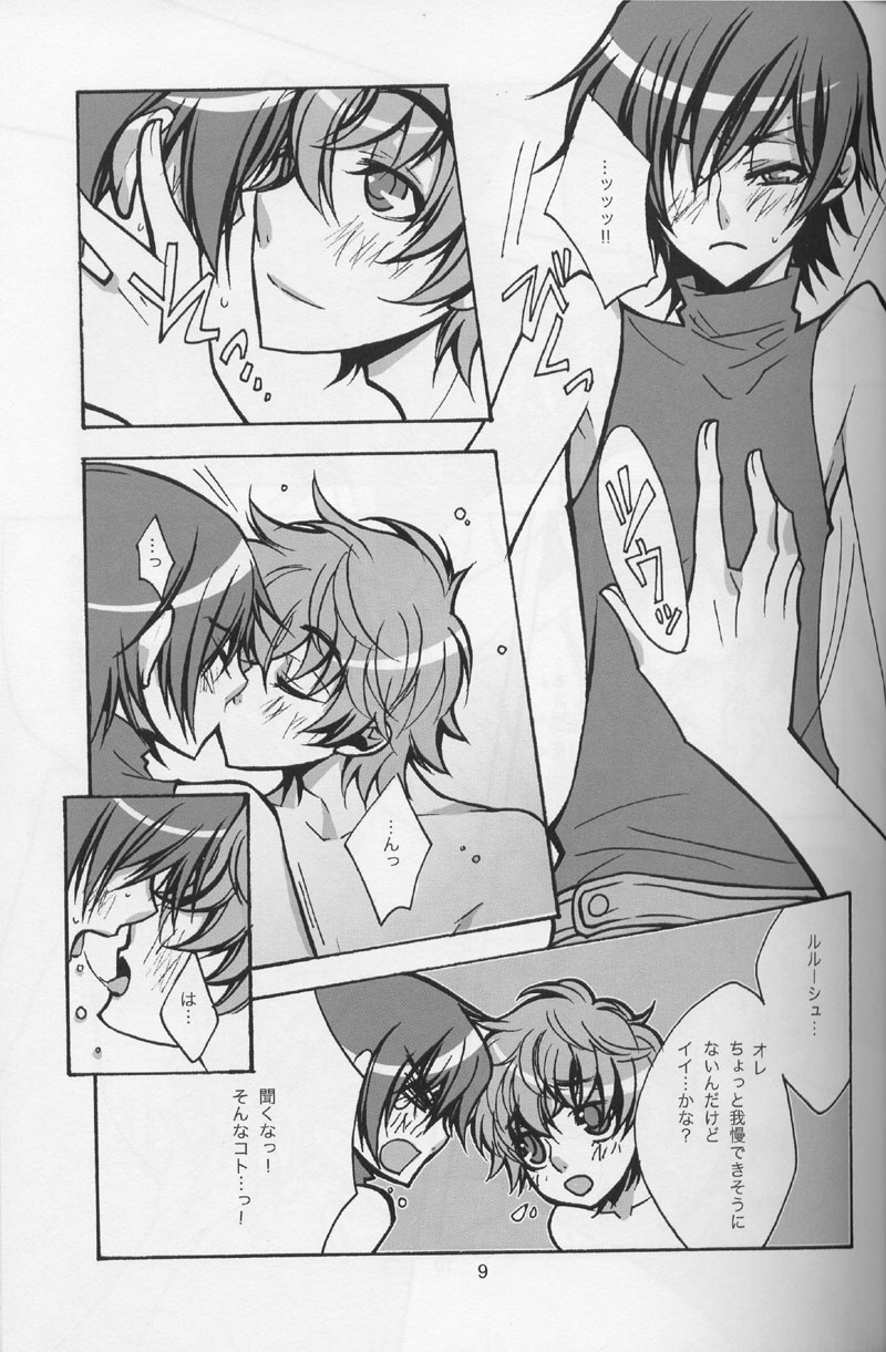 [MiKe-lips] Borderline (CODE GEASS: Lelouch of the Rebellion) - Page 8