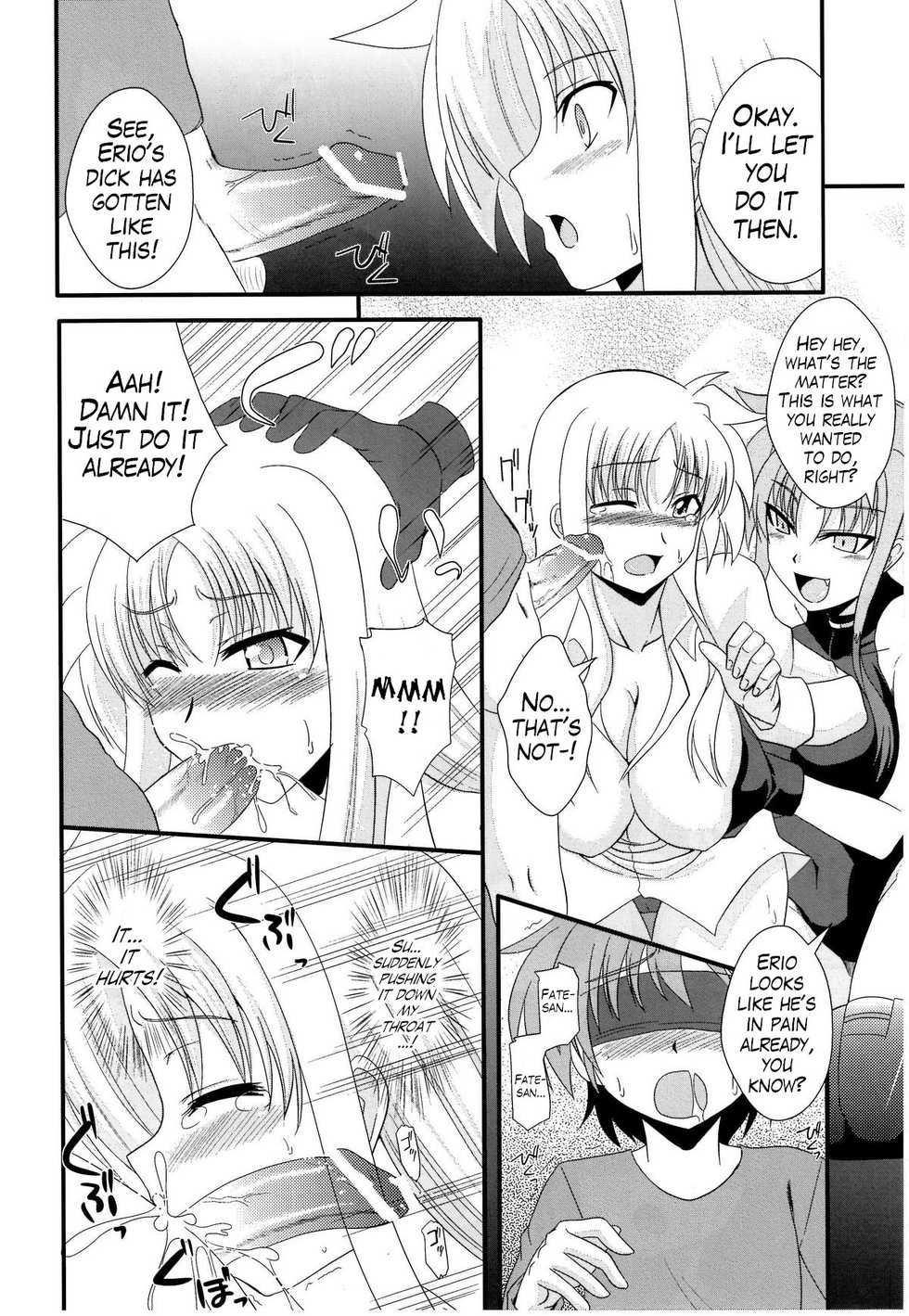 (Lyrical Magical 10) [Take Out (Zeros)] F&L (Mahou Shoujo Lyrical Nanoha) [English] [LWB + Trinity Translations Team] - Page 5