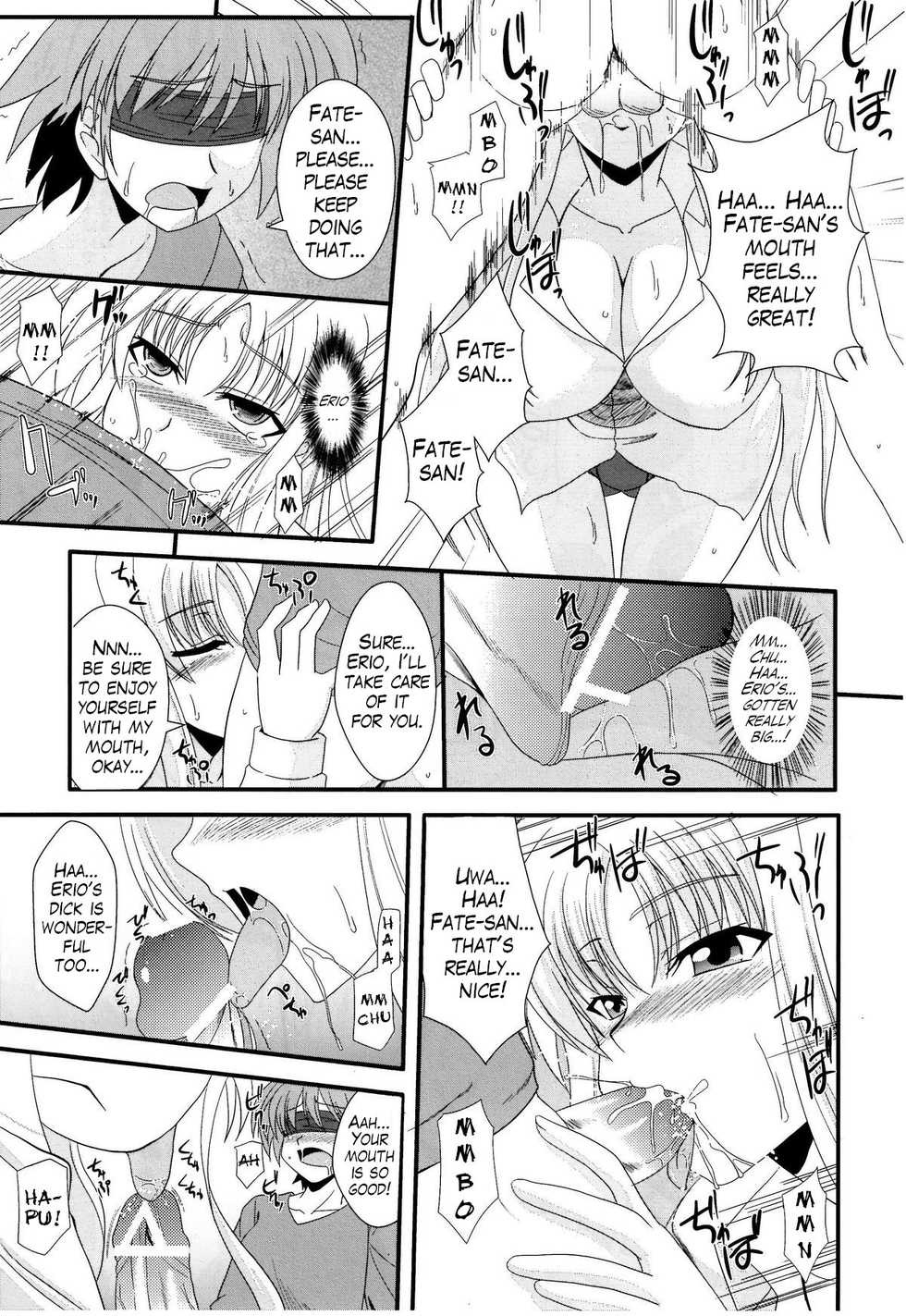 (Lyrical Magical 10) [Take Out (Zeros)] F&L (Mahou Shoujo Lyrical Nanoha) [English] [LWB + Trinity Translations Team] - Page 6