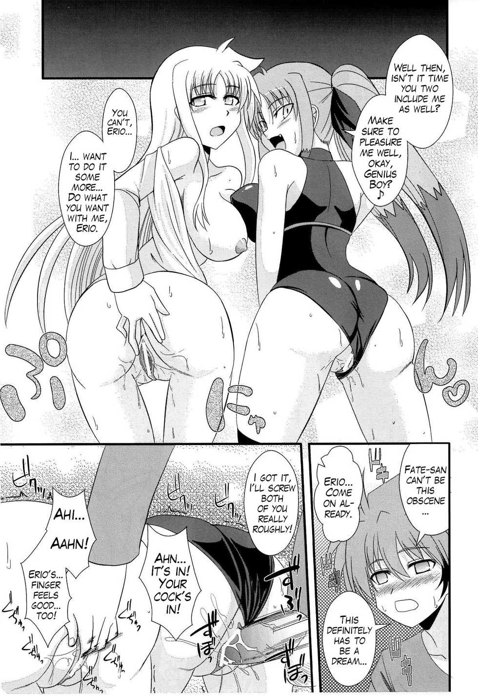 (Lyrical Magical 10) [Take Out (Zeros)] F&L (Mahou Shoujo Lyrical Nanoha) [English] [LWB + Trinity Translations Team] - Page 16