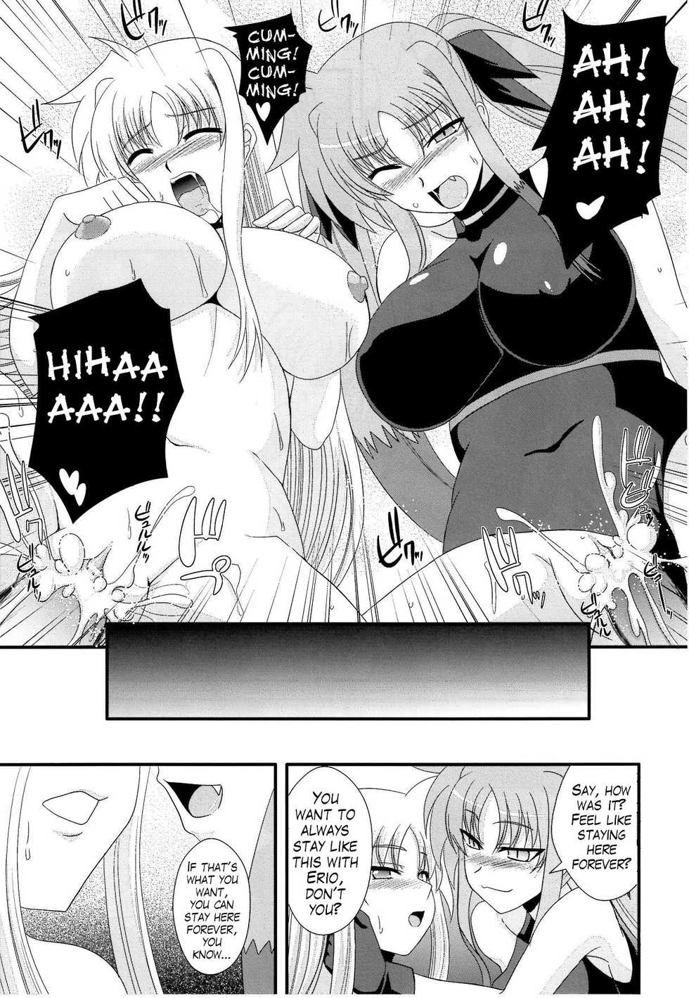 (Lyrical Magical 10) [Take Out (Zeros)] F&L (Mahou Shoujo Lyrical Nanoha) [English] [LWB + Trinity Translations Team] - Page 20