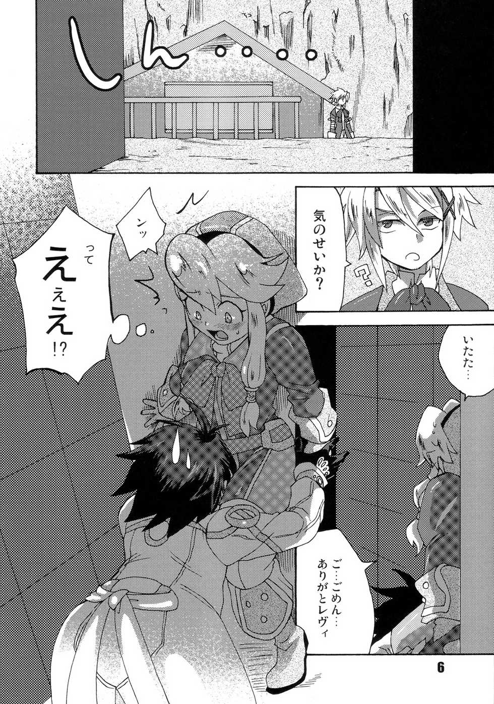 (Futaket 04) [Temparing (Tokimachi Eisei)] Futanari Arms X Chinko (Wild Arms XP) - Page 5