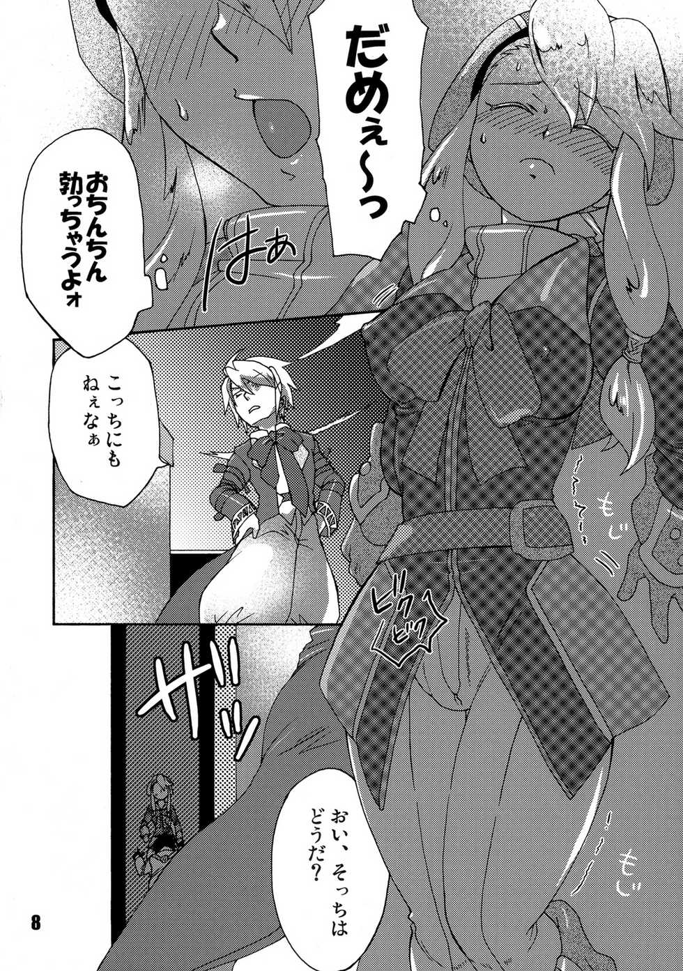 (Futaket 04) [Temparing (Tokimachi Eisei)] Futanari Arms X Chinko (Wild Arms XP) - Page 7