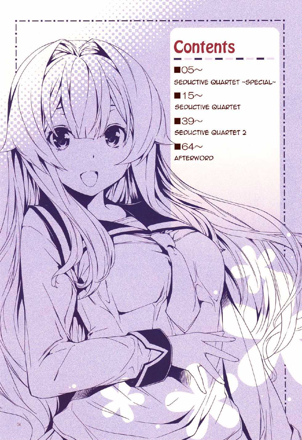 (C78) [Hikakuteki Simple na Panty (Imonade Ryouchou)] Nayamashi Quartet 1 & 2 Full Color Soushuuhen (Seto no Hanayome) [English] [Incomplete] - Page 3