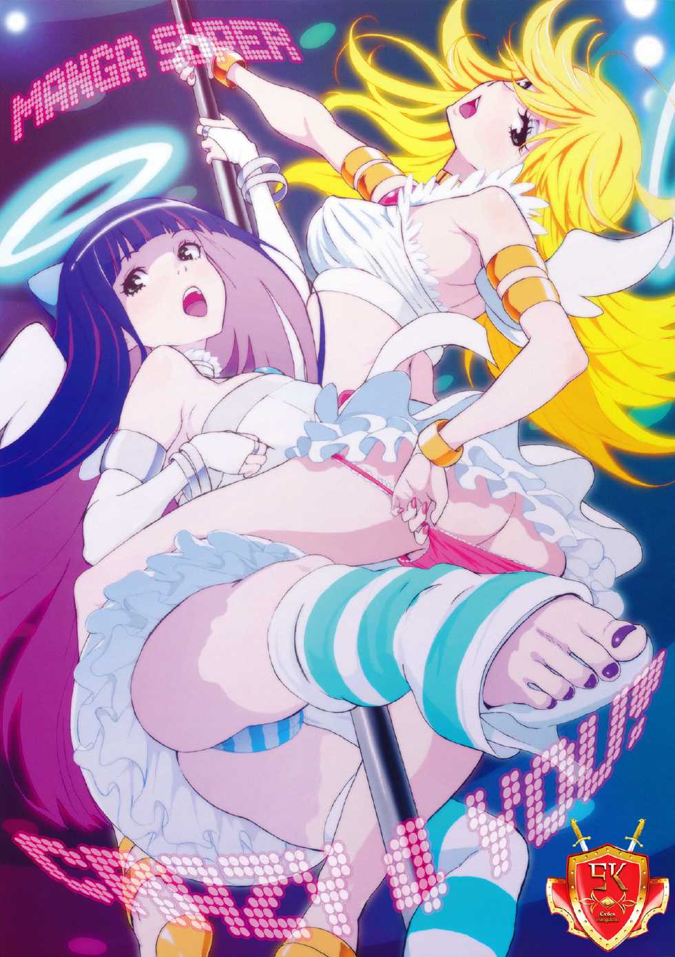 (C79) [Manga Super (Nekoi Mie)] CRAZY 4 YOU! (Panty & Stocking with Garterbelt) [Spanish] [Exiles Kingdom] - Page 1