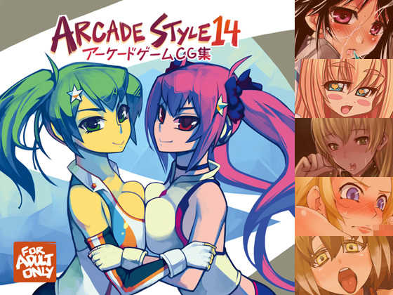 [Tasogaretei] ARCADE STYLE 14 (Various) - Page 1