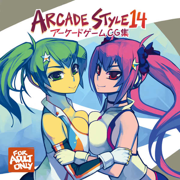 [Tasogaretei] ARCADE STYLE 14 (Various) - Page 8