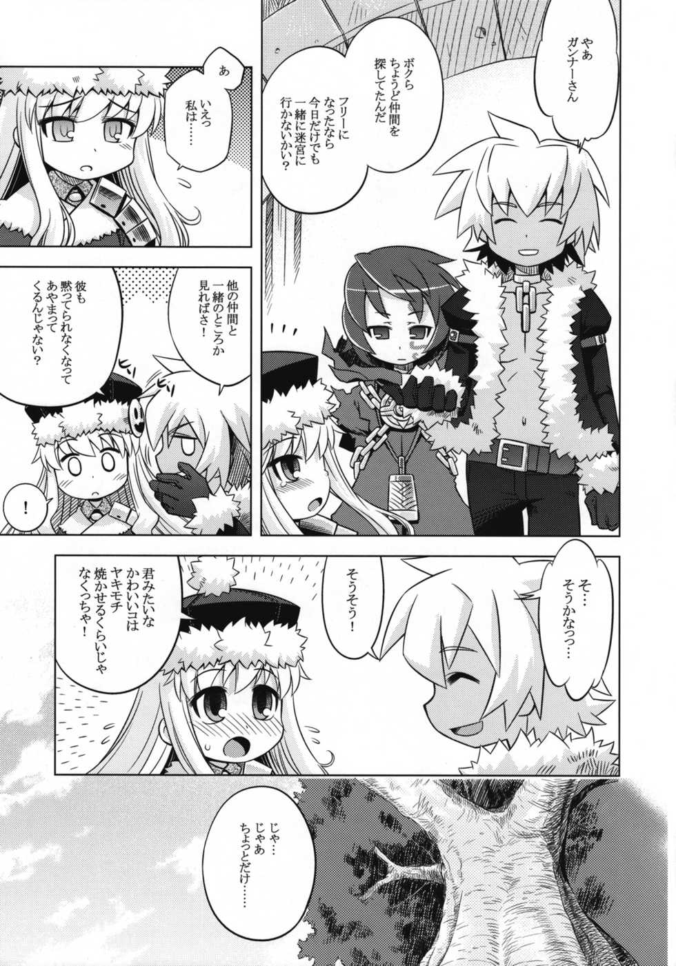 (SC40) [Kazeuma (Minami Star)] Sekaiju no Anone 6 (Etrian Odyssey II) - Page 4