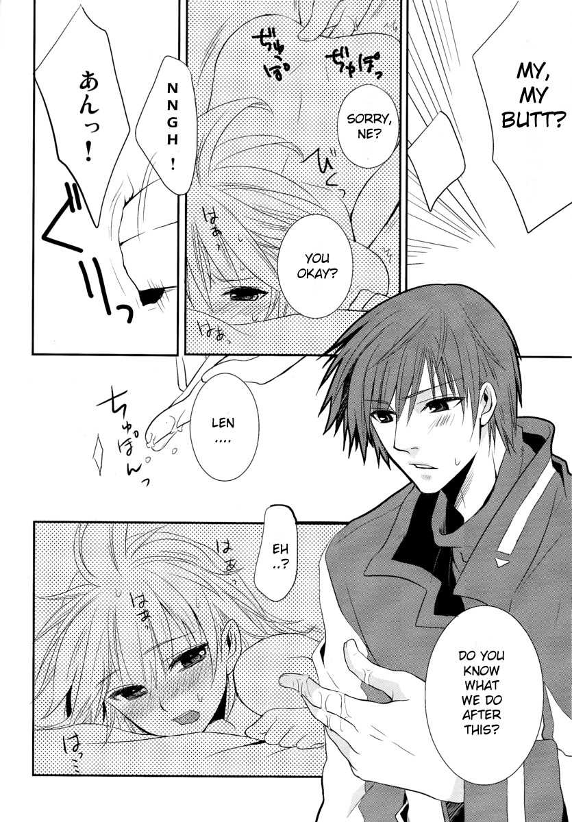 (C75) [Sekunohara (Kawai Tamaran)] Je te veux (VOCALOID) [English] - Page 22