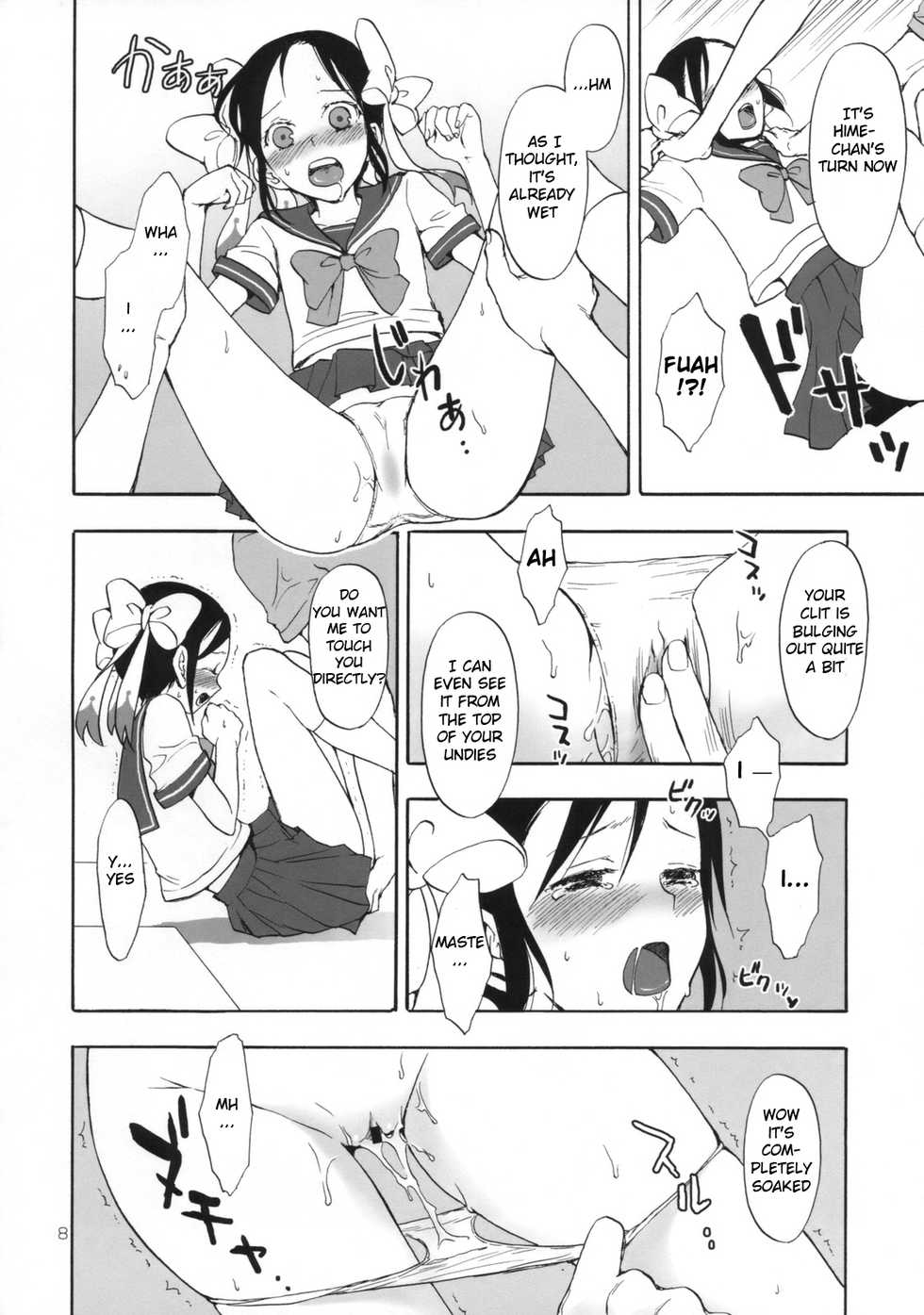 (COMIC1☆3) [Aa Aishiteru (Taishow)] Hime Uta 1 (Zaregoto Series) [English] [life4Kaoru] - Page 7