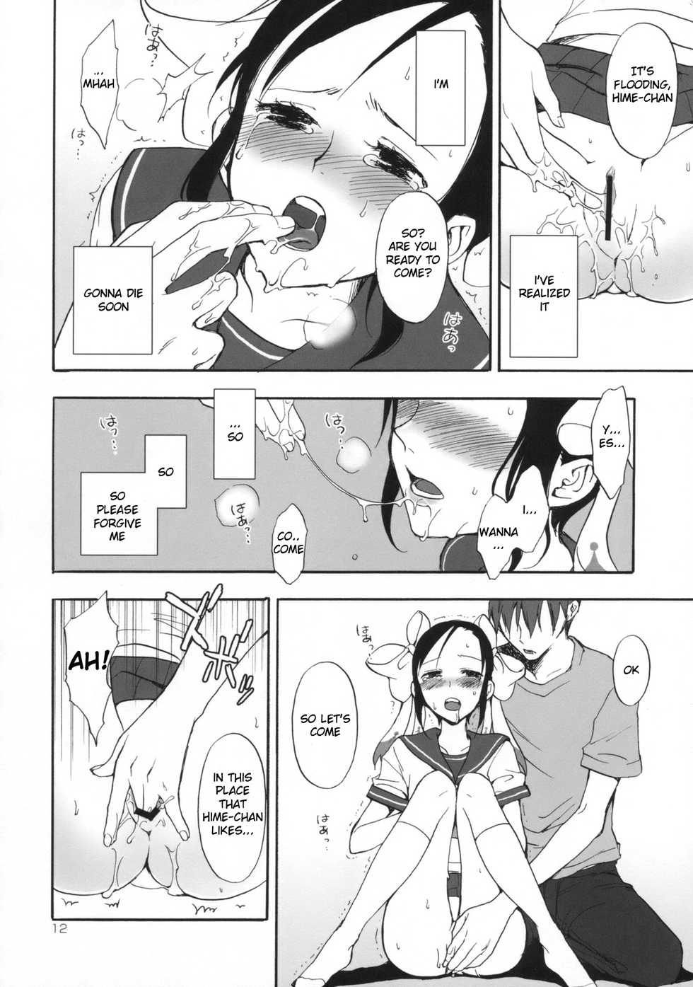 (COMIC1☆3) [Aa Aishiteru (Taishow)] Hime Uta 1 (Zaregoto Series) [English] [life4Kaoru] - Page 11