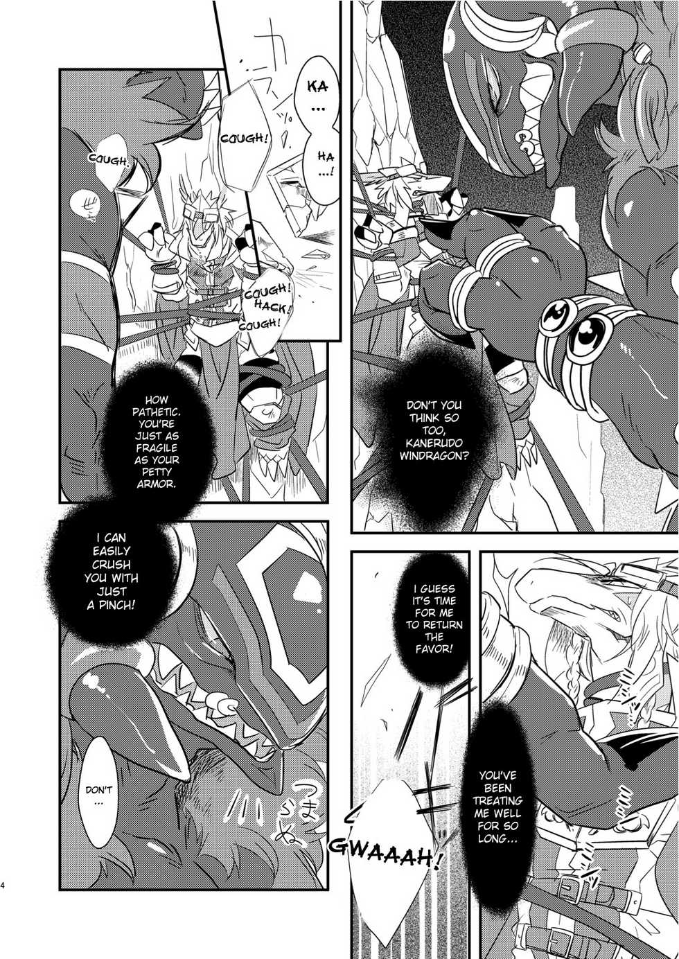 (C78) [Kimidori (Harumati Ituko, end)] Kiriereiso (Legendz: Tale of the Dragon Kings) [English] [desudesu] - Page 3